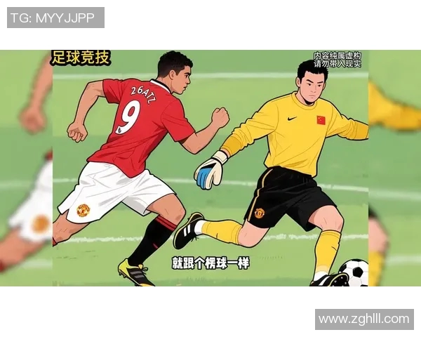 重生为足球明星的我如何逆转人生与荣耀之路